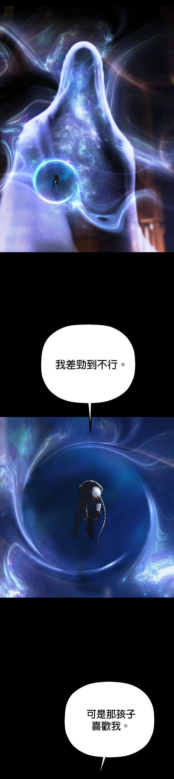 最终话14