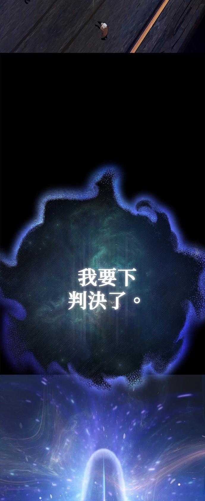 最终话20