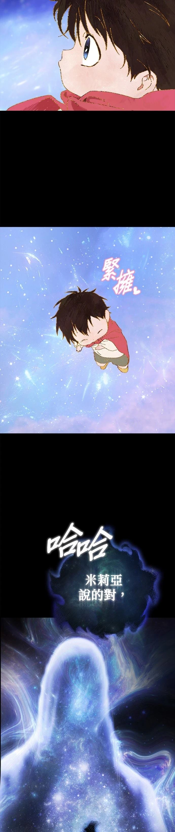 最终话31