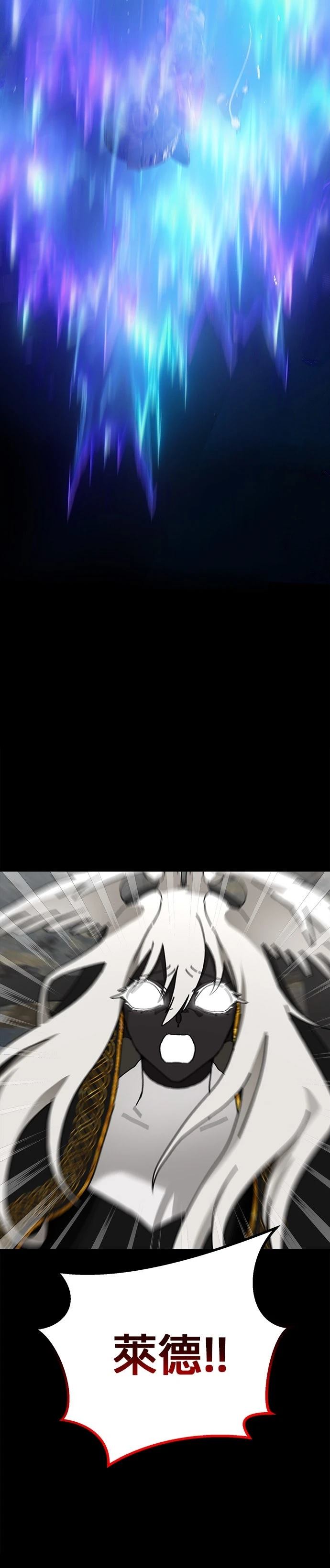 最终话4