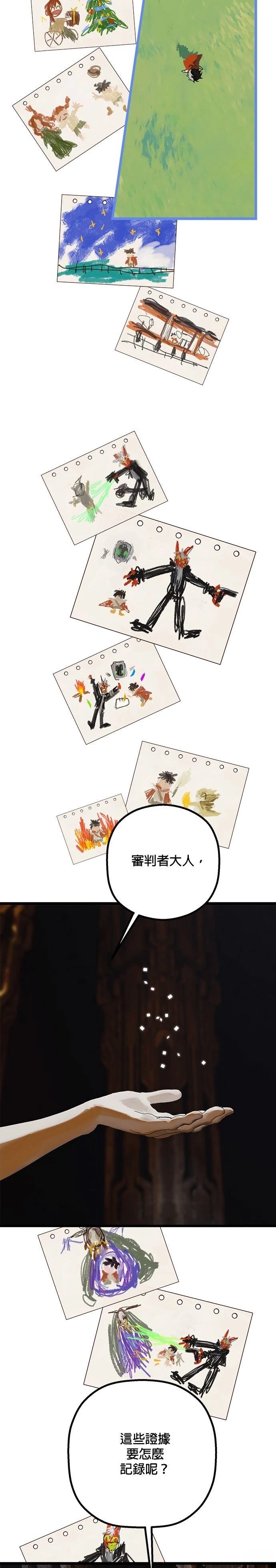 最终话40