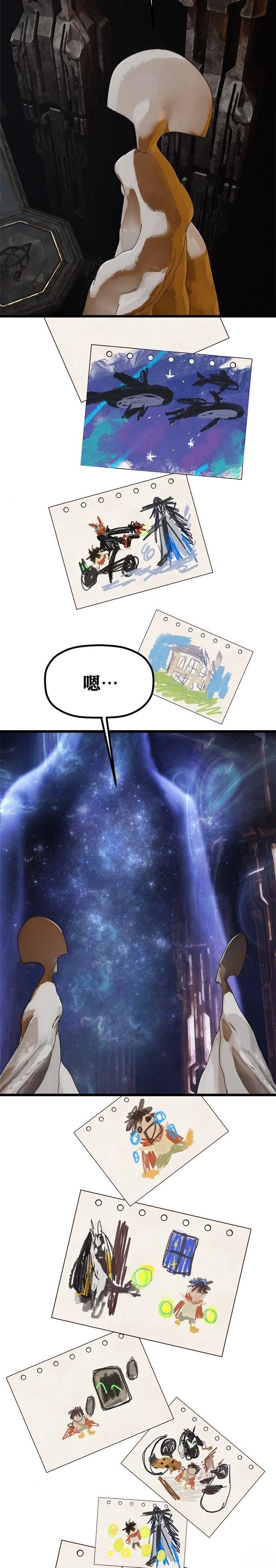最终话41
