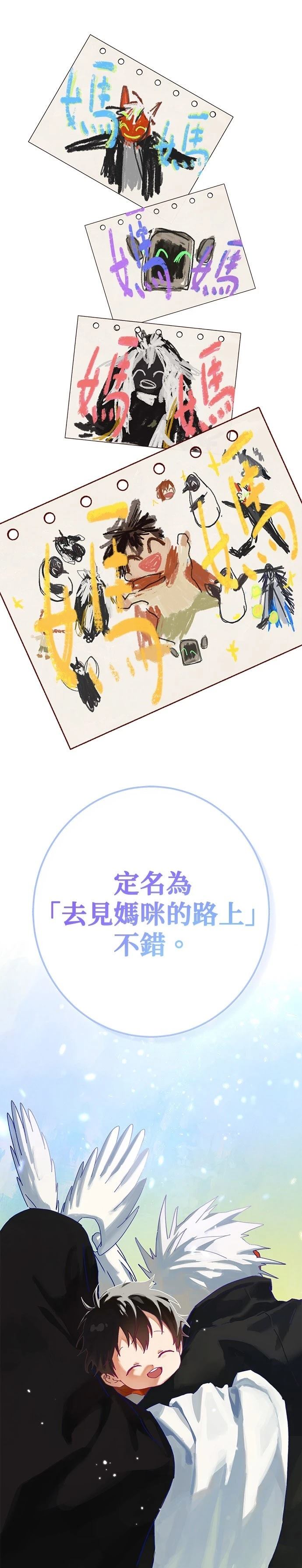 最终话43