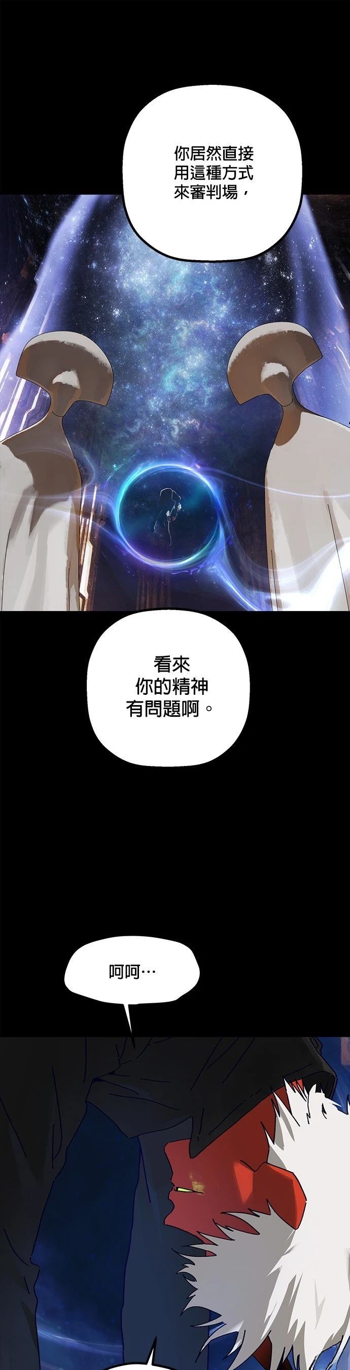 最终话9