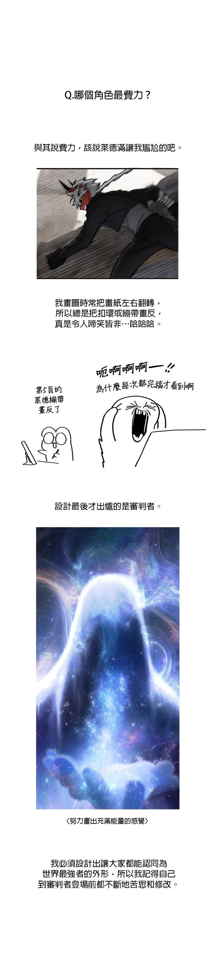 后记17