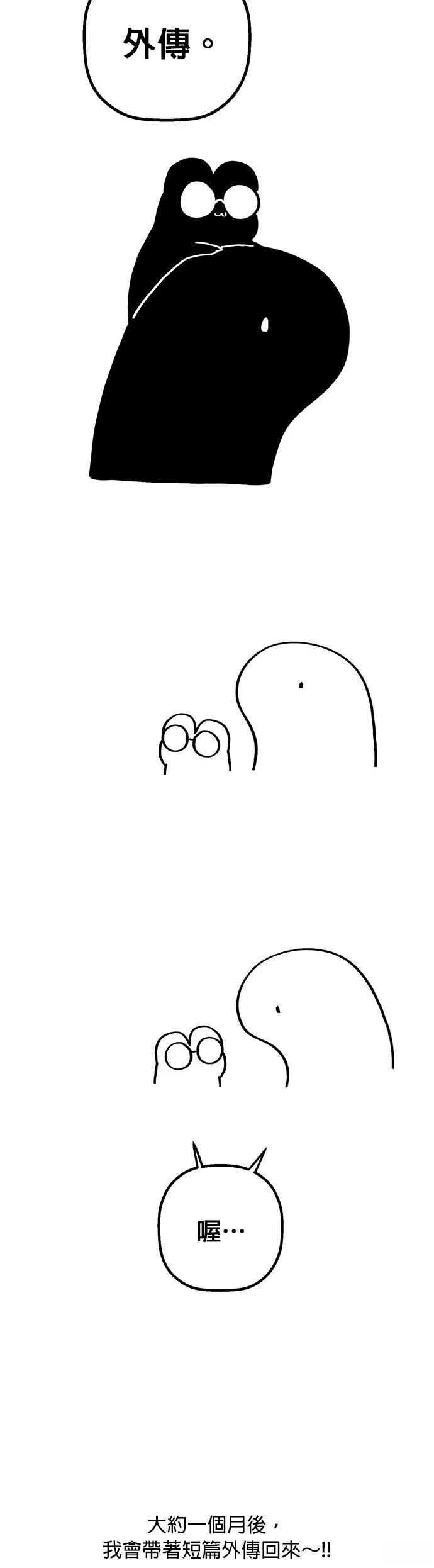 后记19