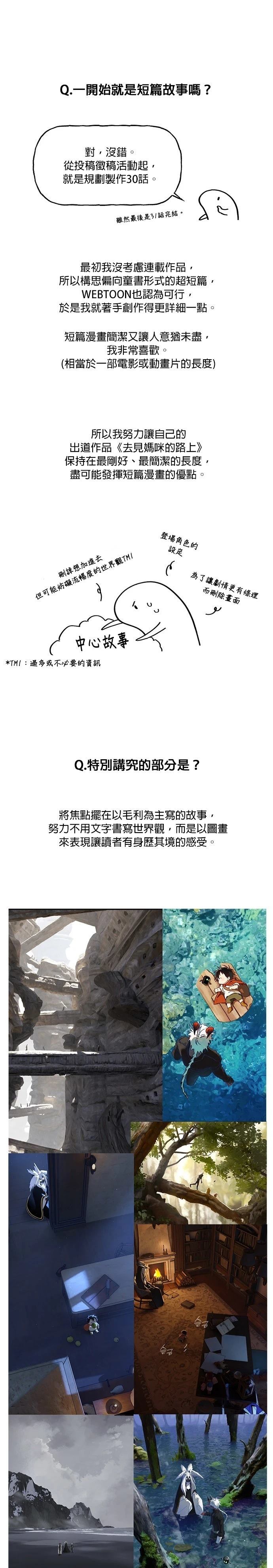 后记5