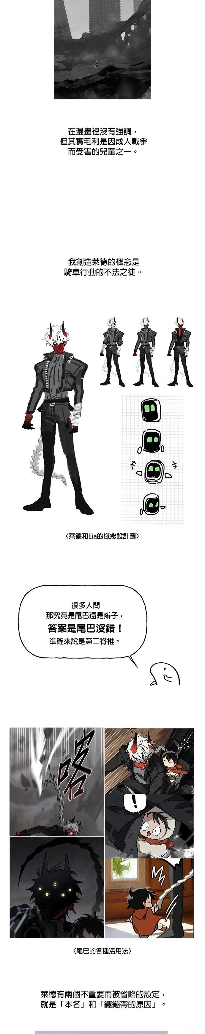 后记9