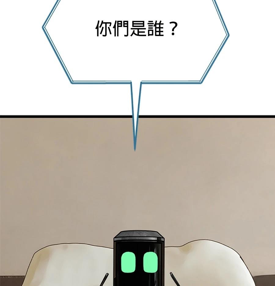 外传11