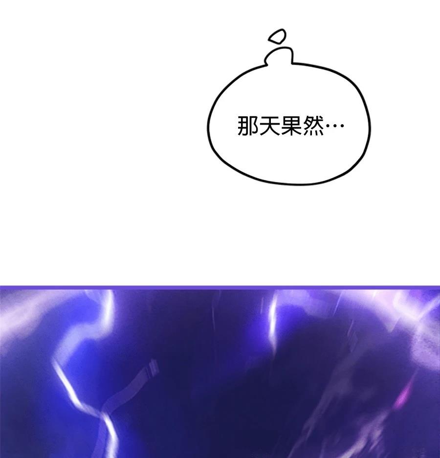 外传110