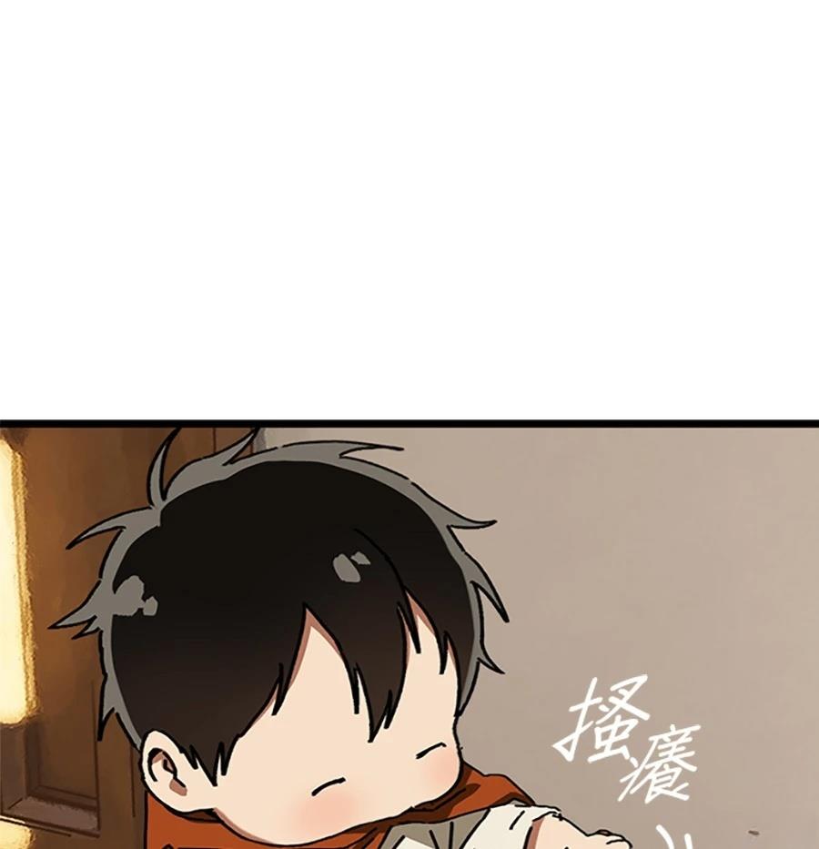 外传1112