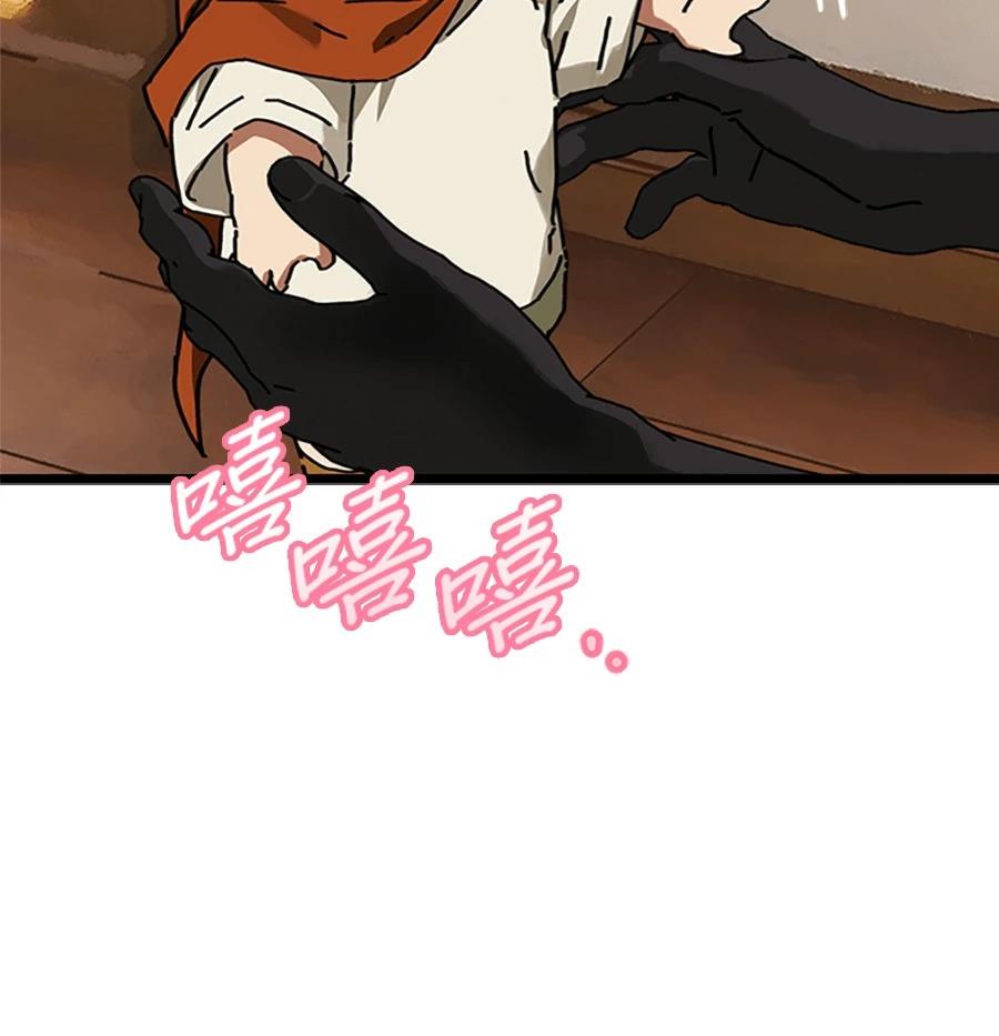外传1113
