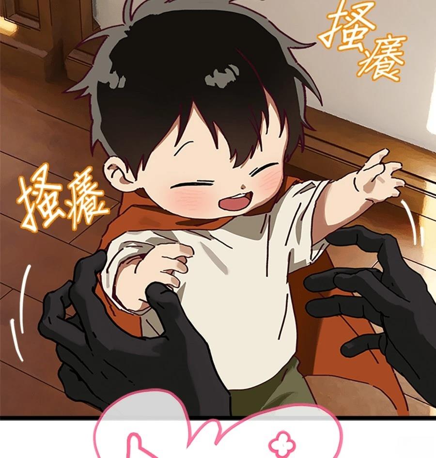 外传1116