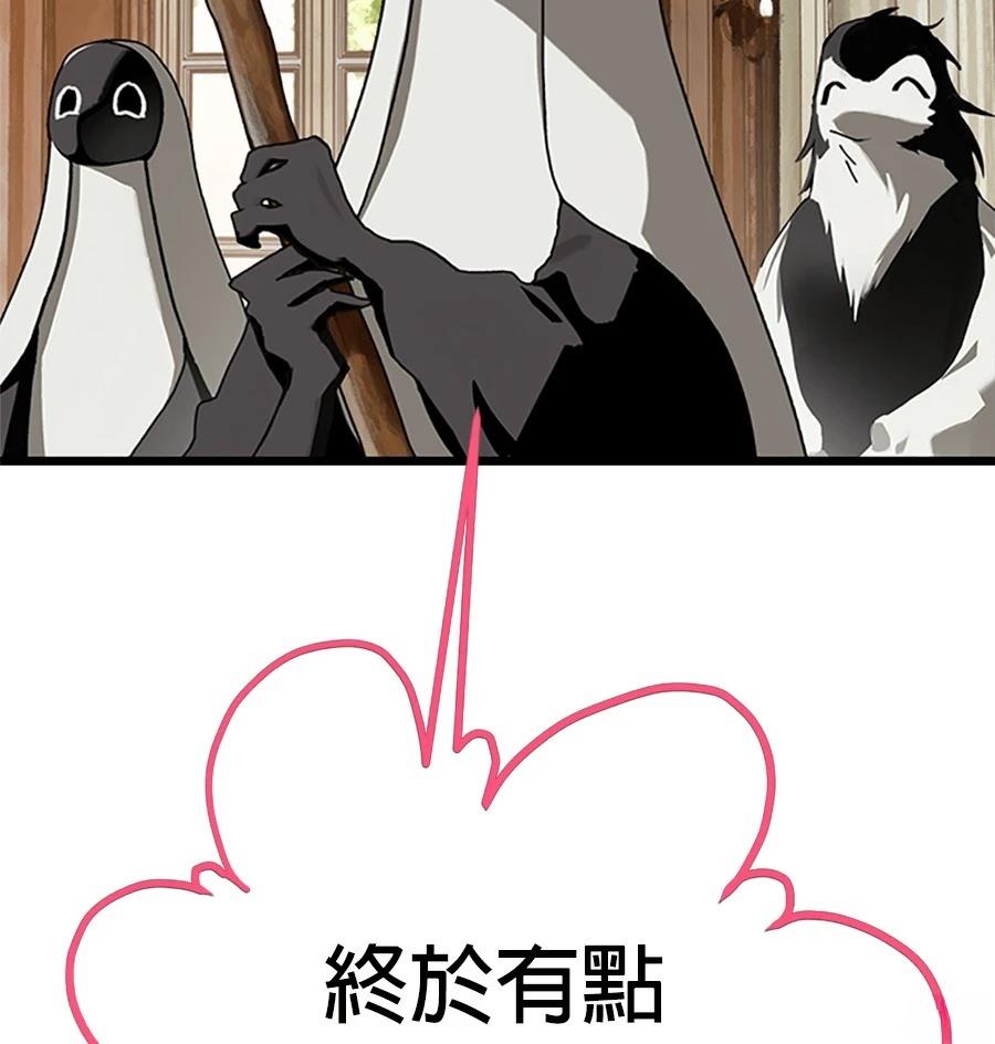 外传1126