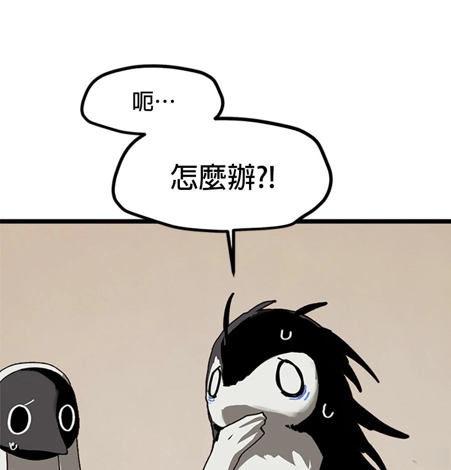 外传114