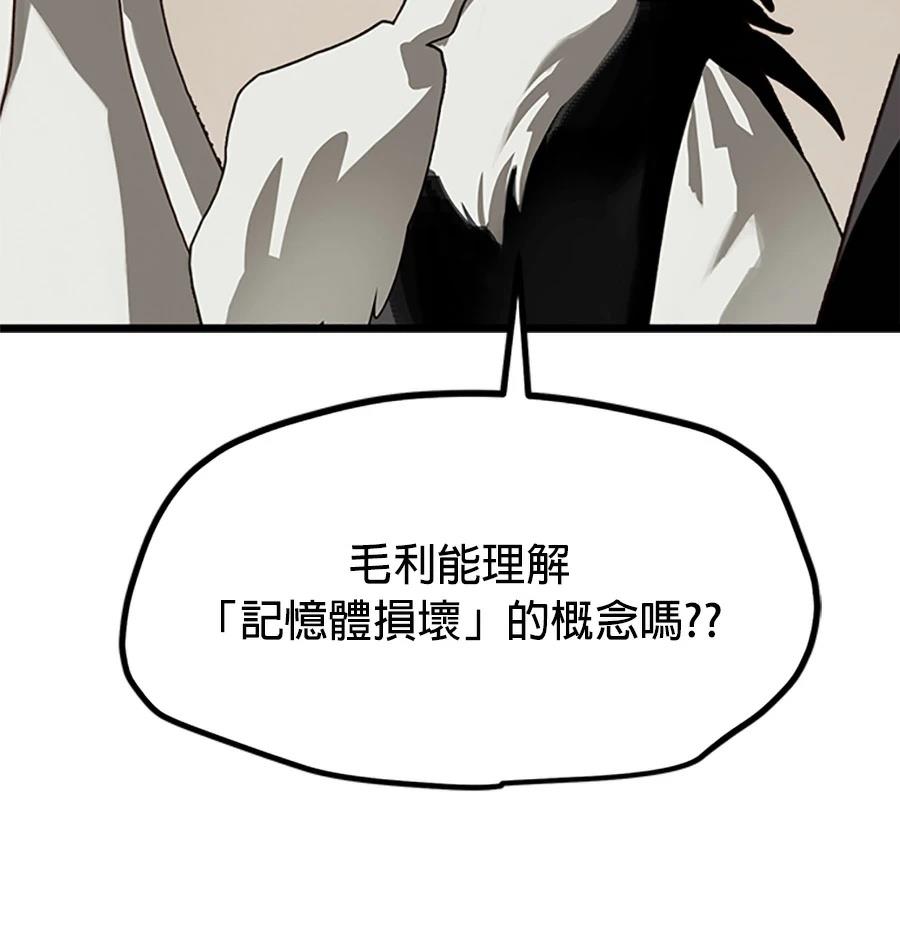 外传115