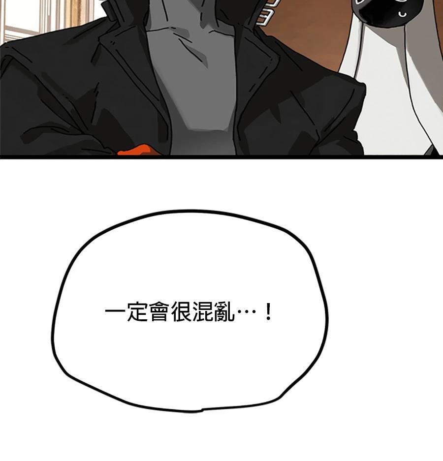 外传117