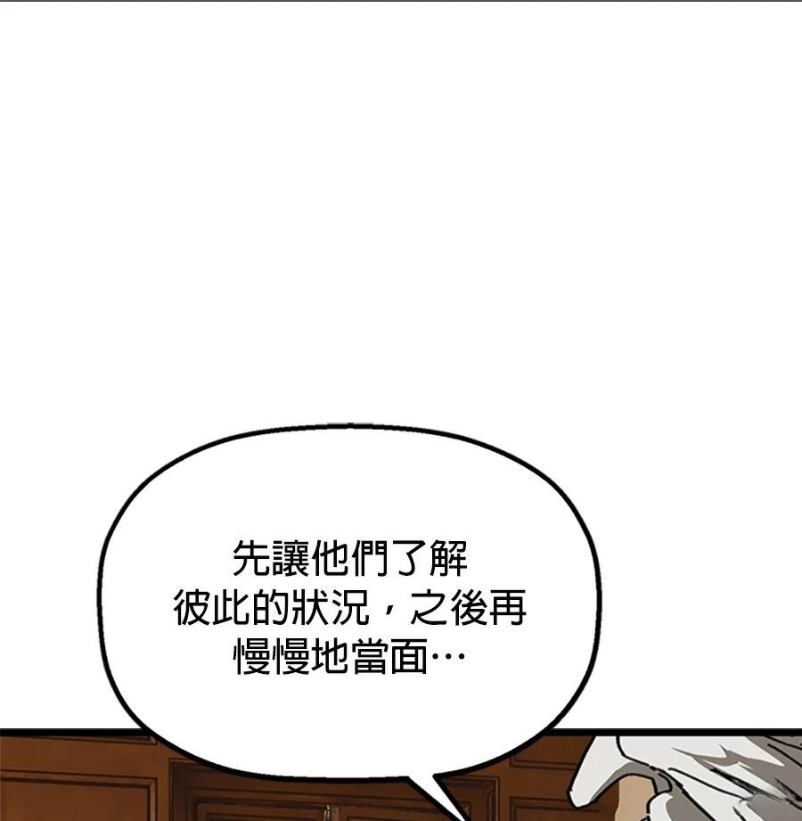 外传119