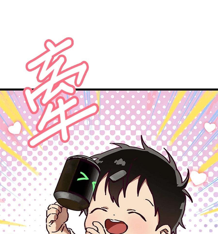 外传132