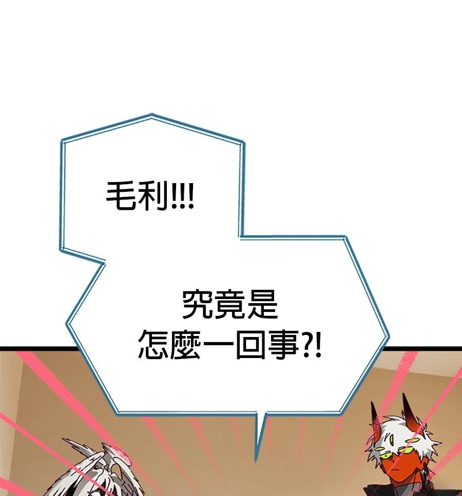 外传134