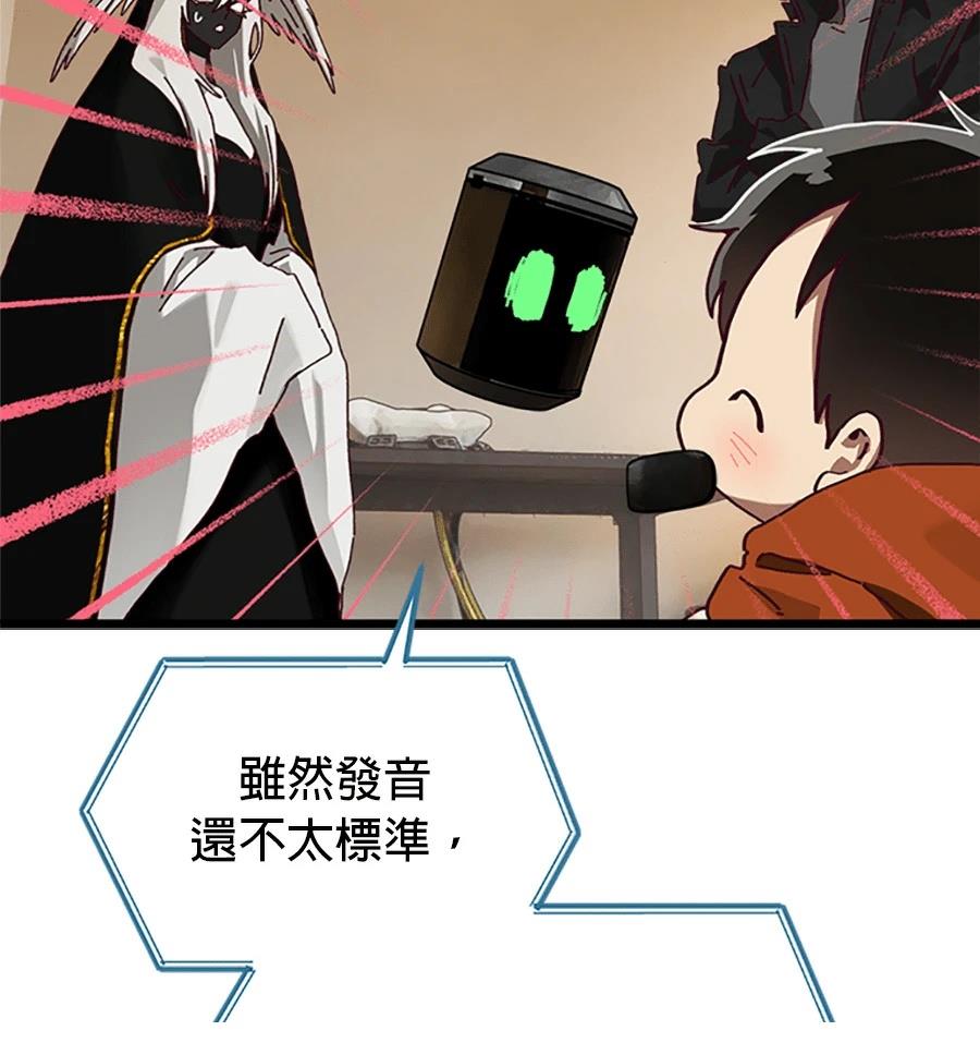 外传135