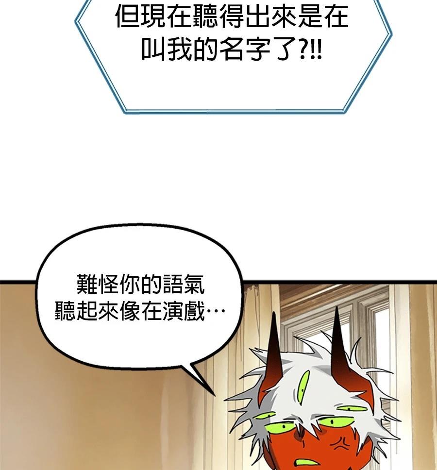外传136