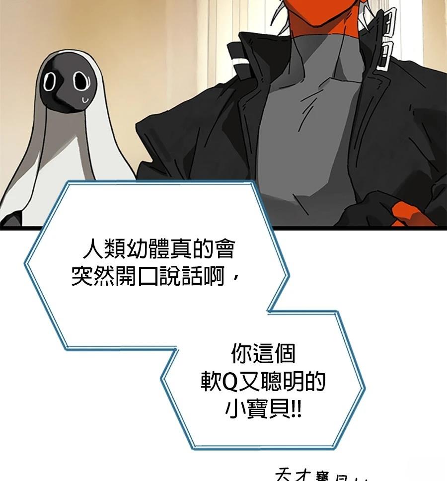 外传137