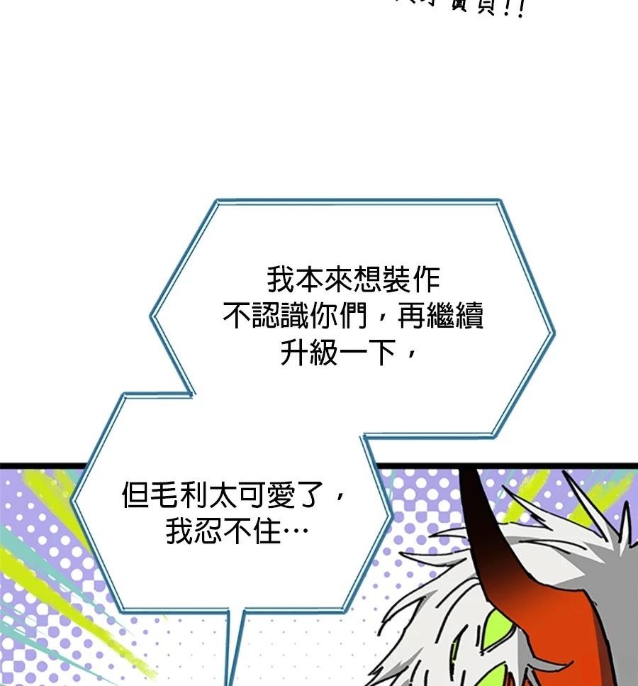 外传138