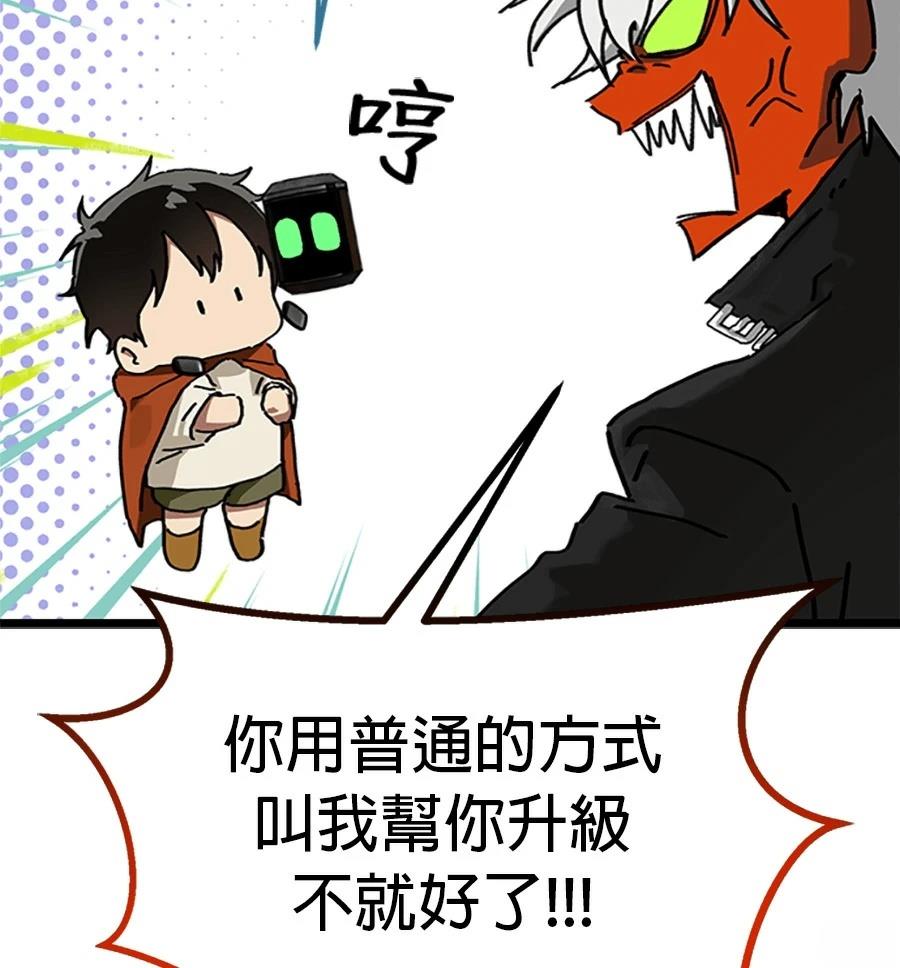 外传139