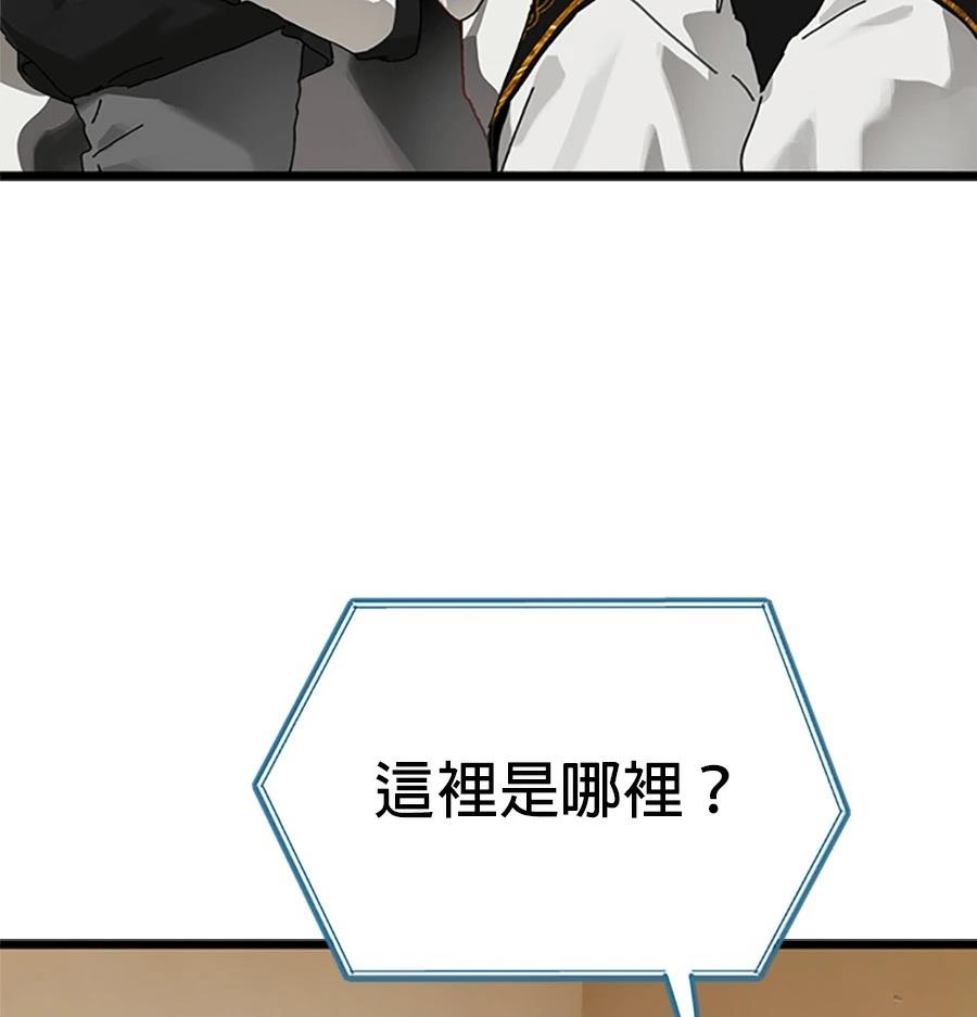 外传14