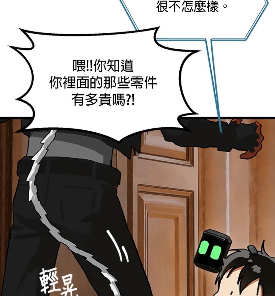 外传142