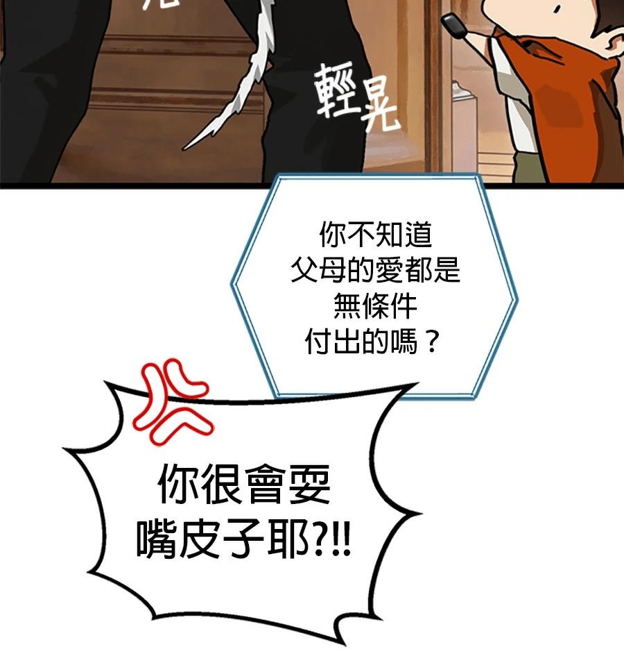 外传143