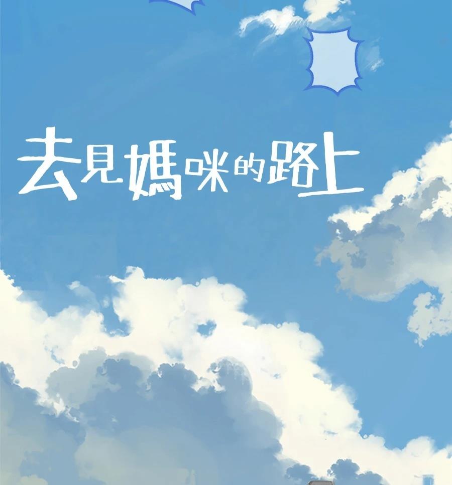 外传146