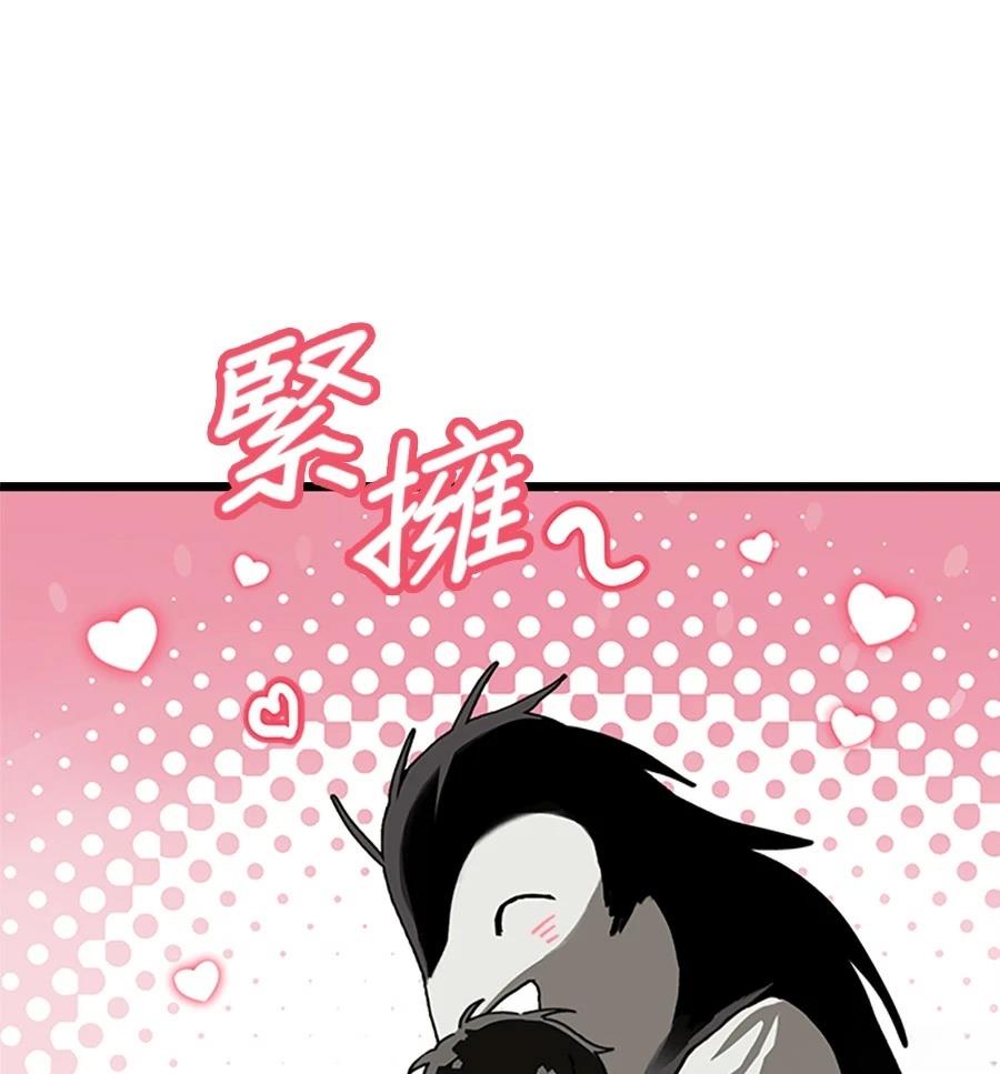 外传149