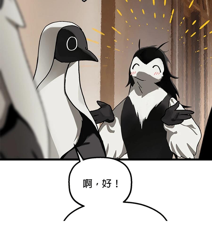 外传153