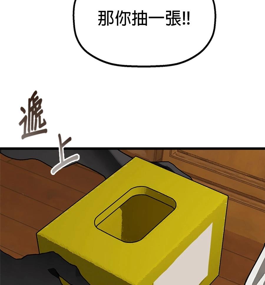 外传154