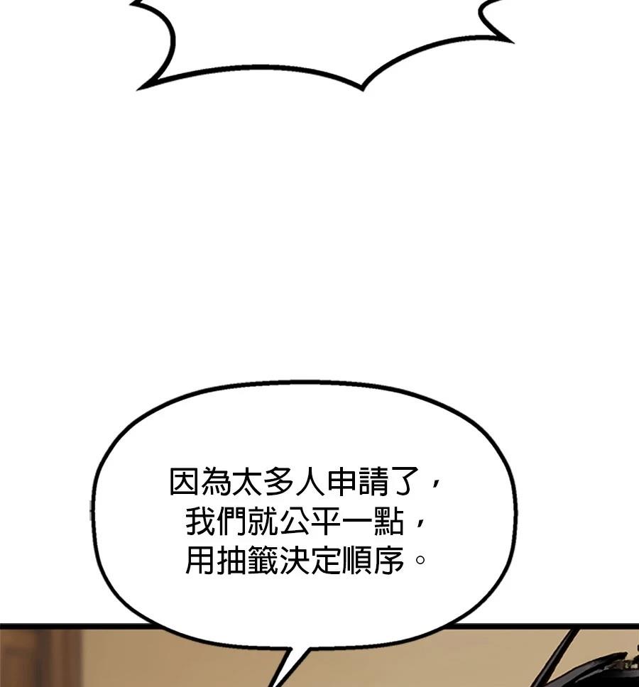 外传159