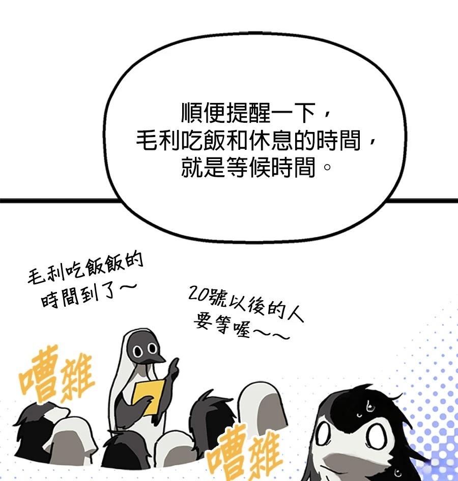 外传161