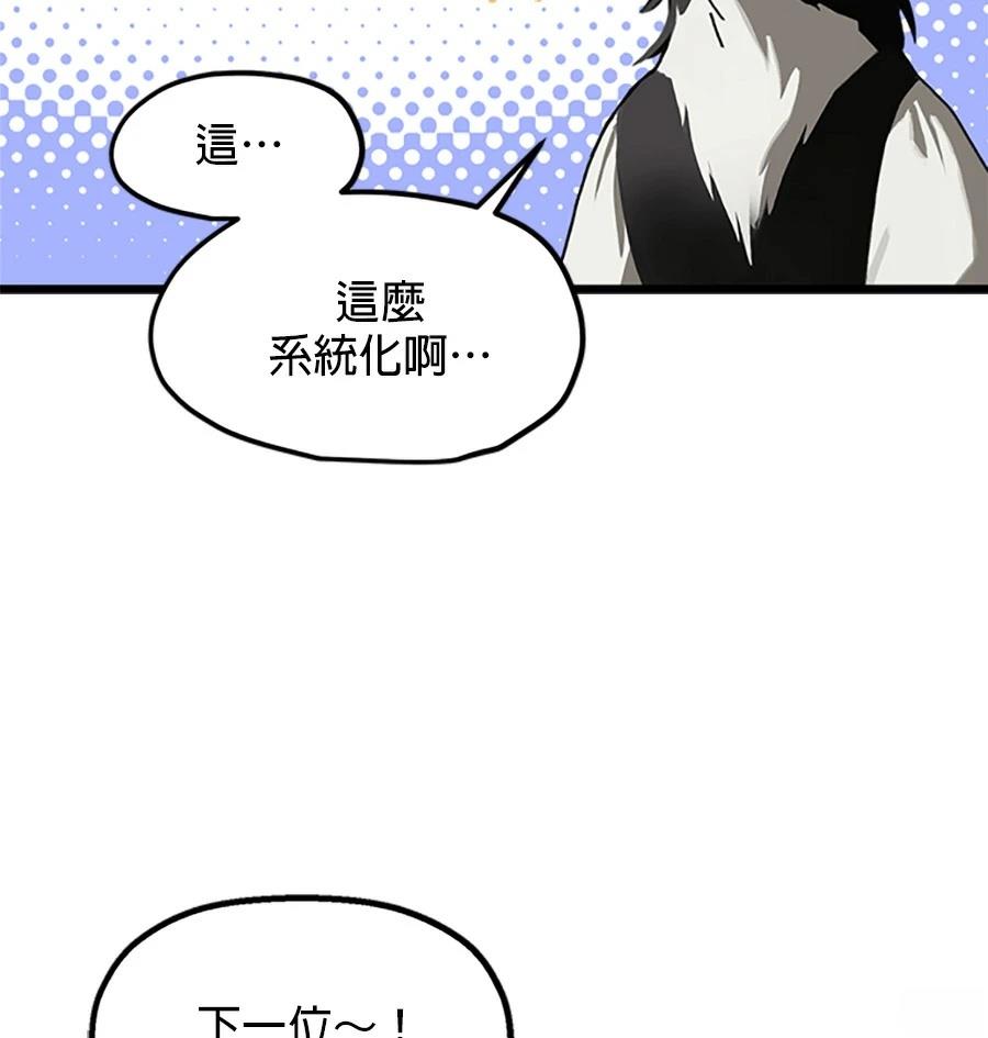 外传162