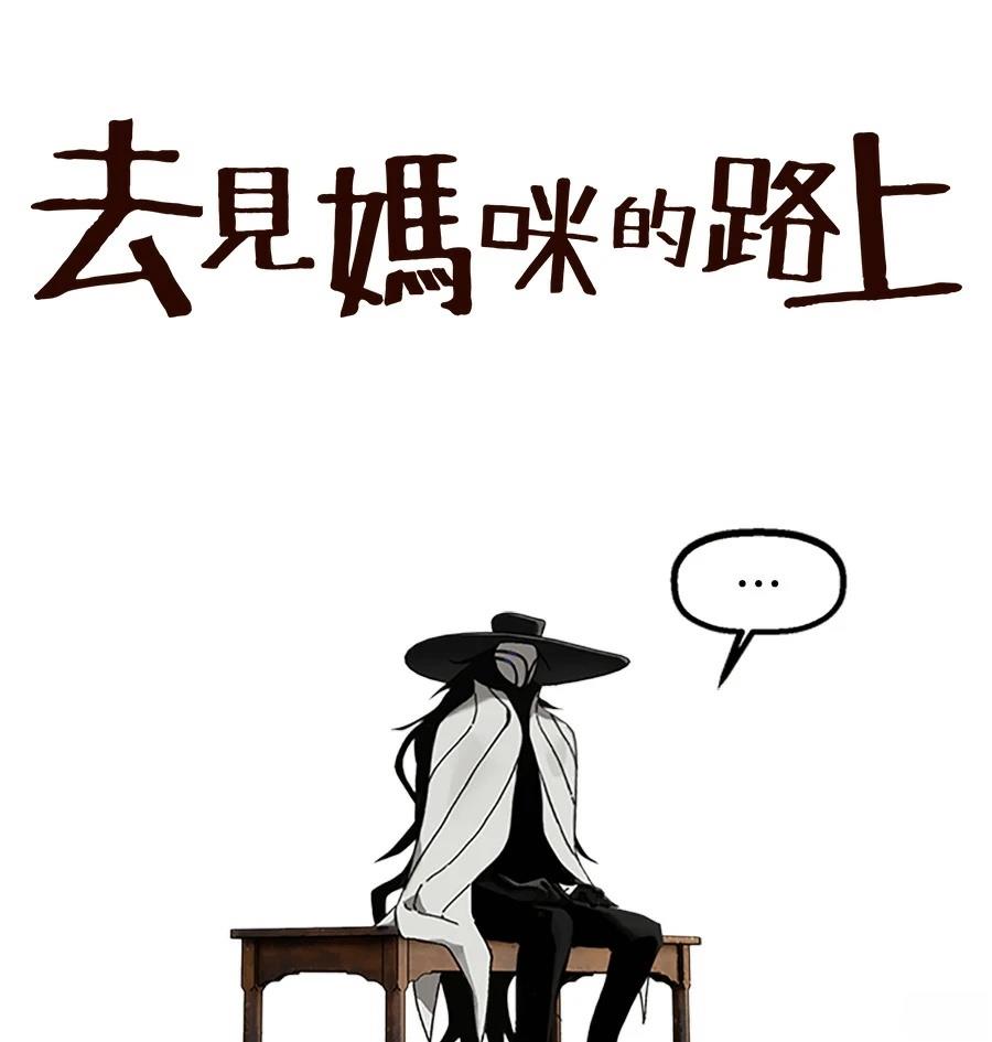 外传170
