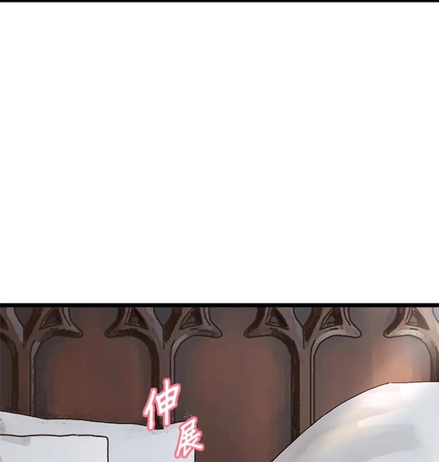 外传179