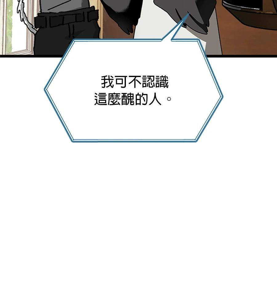 外传18