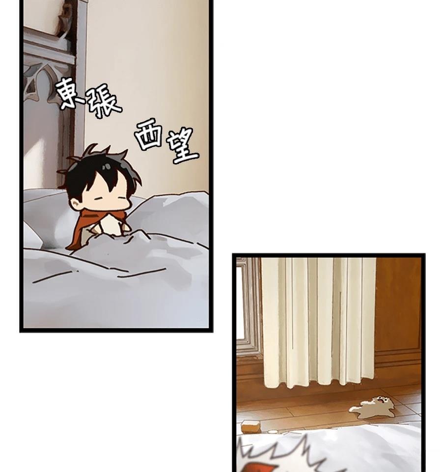 外传190