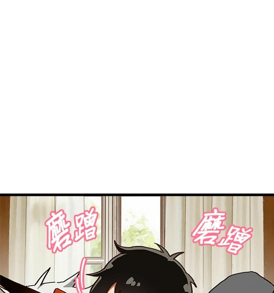 外传193