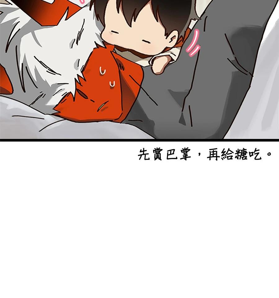 外传194
