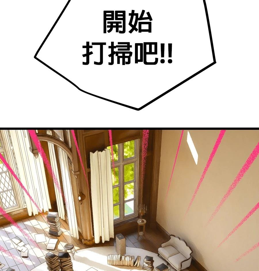 外传21