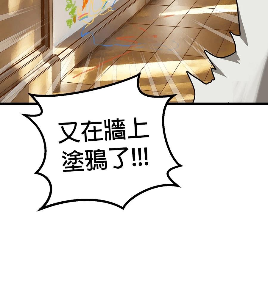 外传2102
