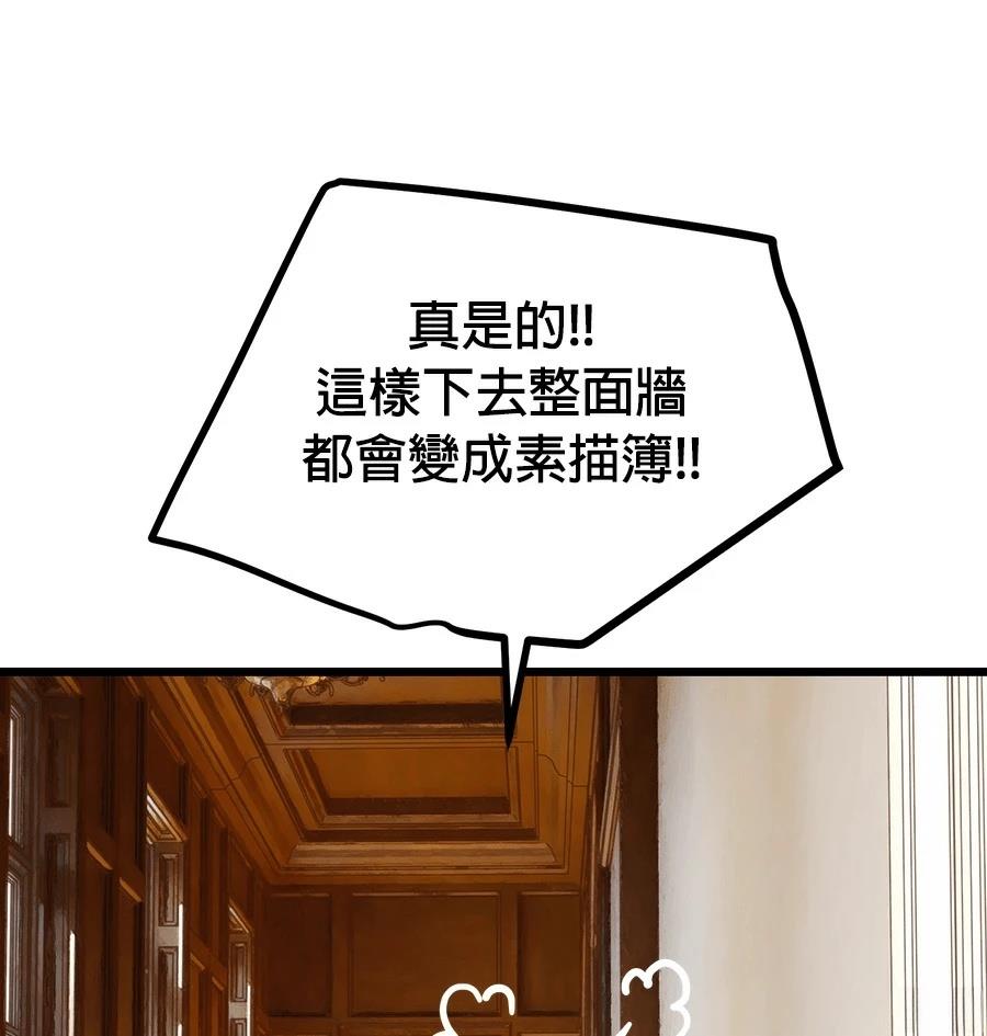 外传2103