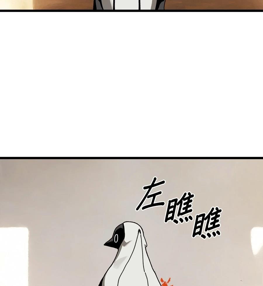 外传2111