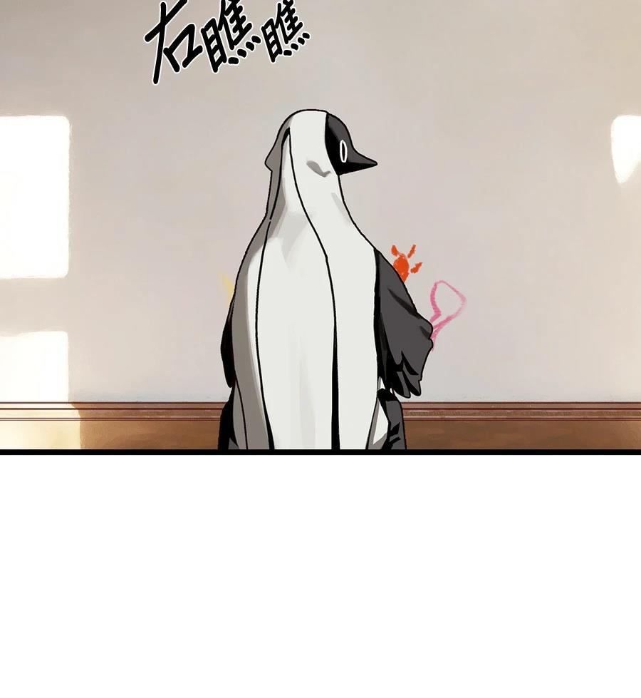 外传2113
